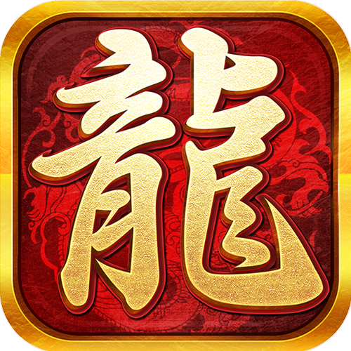 至尊传说2